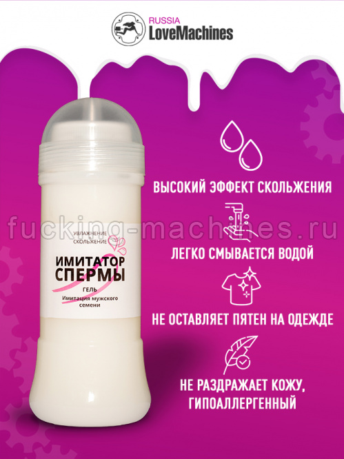 «Польза спермы для женского организма – это миф»: интервью с андрологом - insidersexx.ru